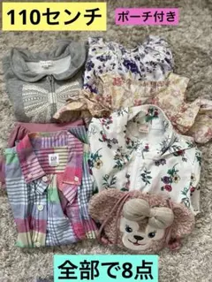 処分予定★訳あり★匿名配送★女子110センチまとめ売り計8点★プティマインGAP