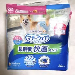 MOMO♡22様 リクエスト 3点 まとめ商品