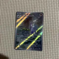 コジョンド AR SV11W ホワイトフレア 132/086 | Mercari