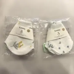 早い者勝ち　コニー　スタイ　２枚セット