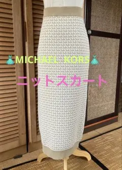 MICHAEL KORS MKロゴ タイトニットスカート ベージュのサムネイル
