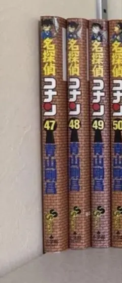 名探偵コナン 全巻セット 21-50巻