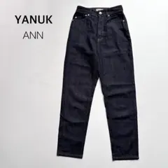 YANUK ヤヌーク ルーズストレートデニムパンツ JOAN OWI w24 - メルカリ