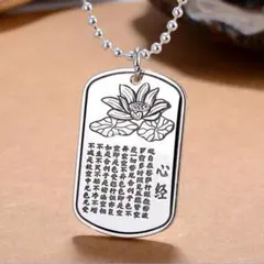 N-099 蓮の花 ネックレス ペンダント 般若心経 男女兼用 シルバー925