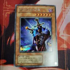 2026年最新】絶対防御将軍 シークレットの人気アイテム - メルカリ