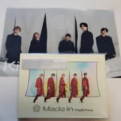 Made in　初回限定盤B　特典付き　King & Prince　キンプリ