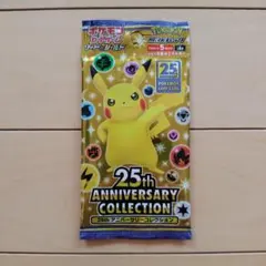 ポケカ 25th アニバーサリーコレクション 中国語版 - メルカリ