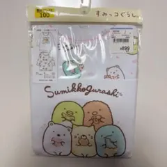 新品　すみっコぐらし 肌着 100サイズ　2枚組　七分袖　長袖　ホワイト　白