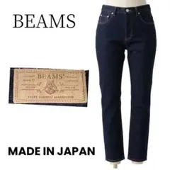 美品 日本製 BEAMS ストレッチ テーパード デニム ジーンズ ビームスのサムネイル