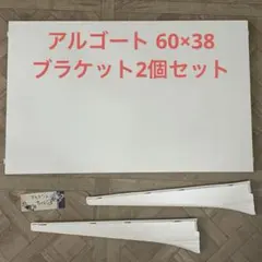 2025年最新】ikea アルゴートの人気アイテム - メルカリ