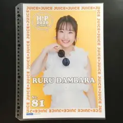 4030 Juice=Juice 段原瑠々 ピンナップポスター