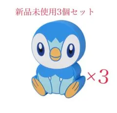 シリコンポーチ　ポッチャマ3個セット