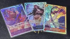 【3枚セット】レイジュ,ロビン,ハンコック