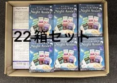 22箱セット】バスクリン Night Assort - メルカリ