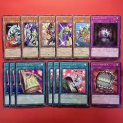 遊戯王 トゥーン デッキパーツ 13枚セット RV01 - メルカリ