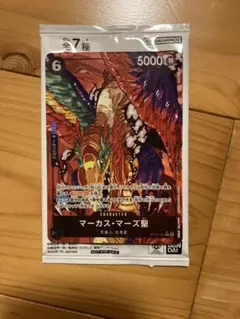 ワンピースカード マーカス マーズ聖