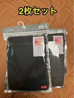 ★未開封2枚組★ユニクロHEATTECH 紳士ロングタイツ L 黒＆ダークグレー