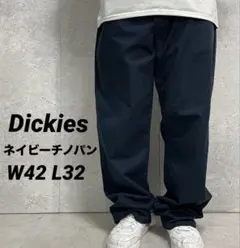 ディッキーズ　ネイビー　チノパン　ワークパンツ　ビックサイズ　W42 L32