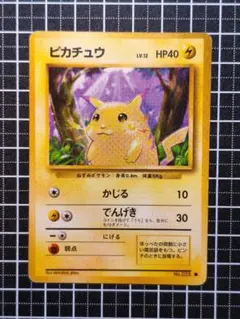 2026年最新】ピカチュウ 旧裏 マークありの人気アイテム - メルカリ