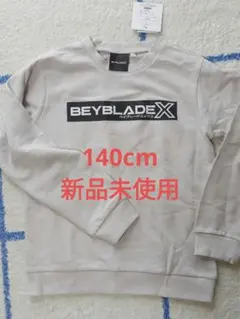 BEYBLADE X 長袖トレーナー グレー