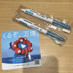 EXPO 2025 ボールペン 2本　ステッカー セット