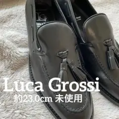 未使用 ルカグロッシ タッセルローファー 黒 レザー 約23.0cmのサムネイル