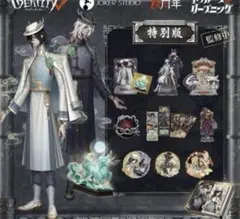2026年最新】第5人格 オフラインパックの人気アイテム - メルカリ