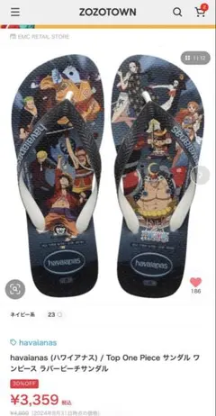 Havaianas サンダル 23cm 新品タグ付き 35/36