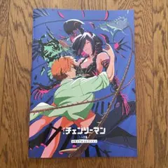 チェンソーマン レゼ篇 特典 第7弾 メモリアルコレクション