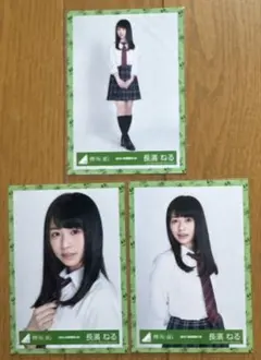 2026年最新】生写真 長濱ねるの人気アイテム - メルカリ