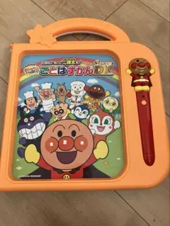 アンパンマン　ことばずかん　SuperDX