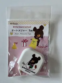 うさ姫様 リクエスト 2点 まとめ商品