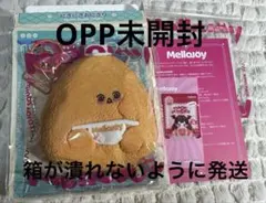LIVE開封品】メロジョイ にぎにぎおにぎり シェフ ぱんぱんパンケーキ