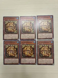 遊戯王 レイズ・ムーンの朔 スクイーズ ノーマル 3枚セット