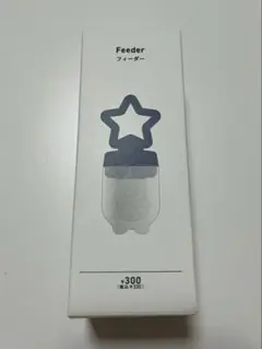 【新品未使用】Feeder フィーダー 星型