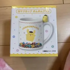 ポムポムプリン マグカップ