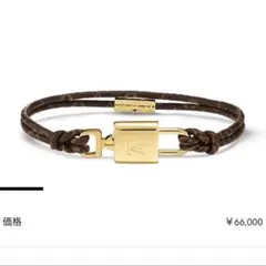 ルイヴィトン　ブレスレット　美品　LV パドロック　モノグラム　ゴールド