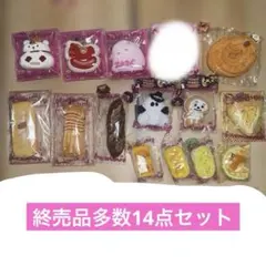 K*˚様 Mellojoy スクイーズ 終売品多数14点まとめ売り