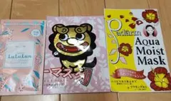 フェイスマスク　沖縄限定　ルルルン他３枚セット