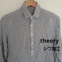theory ストライプ 長袖シワ加工シャツ 36