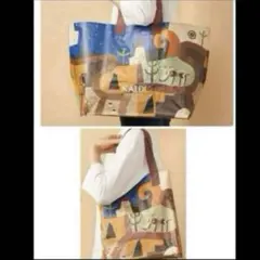 KALDI　エコトートバック　大、小セット※お値下げ不可　ラスト