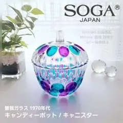 2026年最新】キャンディーポットの人気アイテム - メルカリ