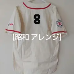 【最終価格】広島東洋カープ 2019 ファンクラブ ユニフォーム #8 Lサイズのサムネイル