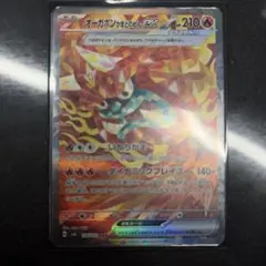 2026年最新】ポケカ引退品の人気アイテム - メルカリ