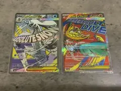 メガルチャブル ex MA メガユキメノコ ex MA