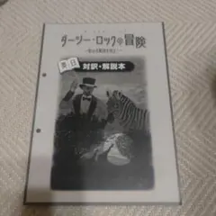 Item thumbnail for item dbf1dd67-ab4b-44c9-9571-bf775a6eed12