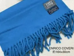 ENRICO COVERI ラムズウールマフラー 約164×30cmのサムネイル