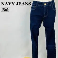 美品【NAVY JEANS】デニム パンツ ジーンズ ネイビー