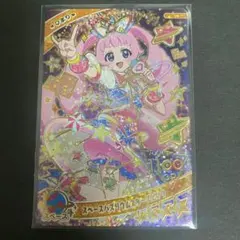 ひみつのアイプリ　リング2弾　スペースバズリウムスターズピンク　ひまり