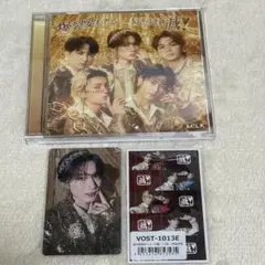 好きすぎて滅/爆裂愛してる 通常盤 山中柔太朗トレカ付